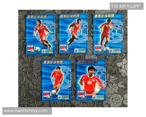 200球星卡足球全方位解析集卡者必备指南与价值评估宝典