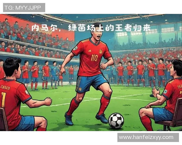 最新免费足球球星实力排名盘点谁才是真正的绿茵场王者