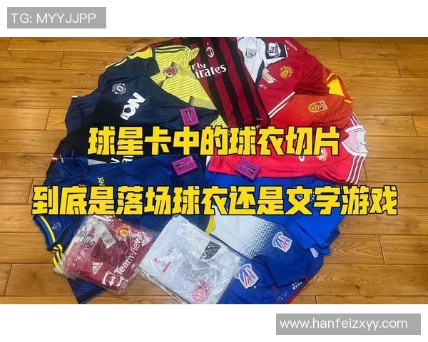 足球球星豪华消费背后的奢侈生活与品牌效应探讨