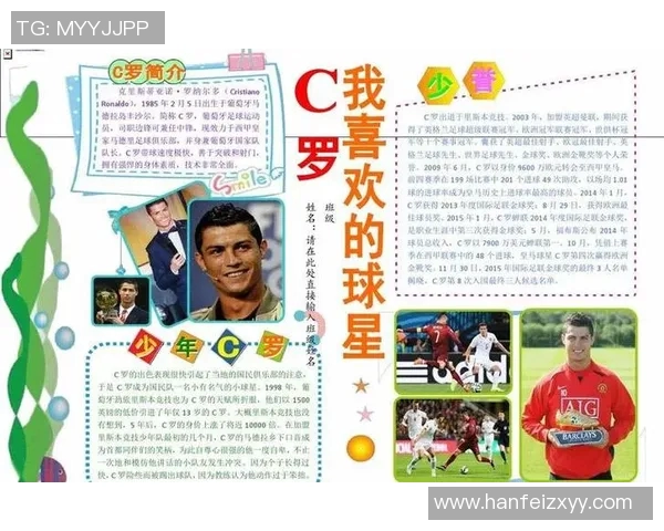 97号球星是谁 解析足球明星的背后故事与成就